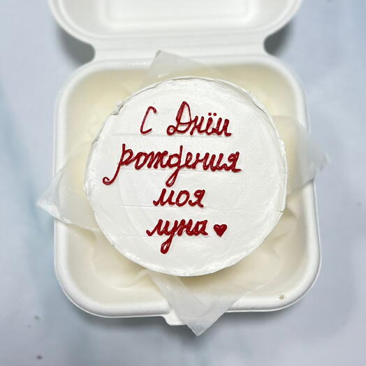 Бенто-торт любимой😍💕