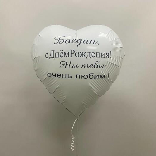Большое сердце, чистая любовь
