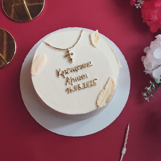 Торт на крещение с надписью на 5 человек