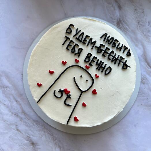 Бенто МАХ будем любить тебя вечно