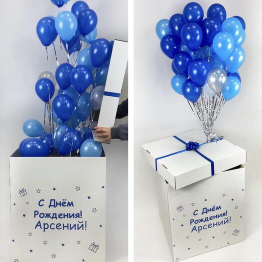 Caja sorpresa "efecto WOW"