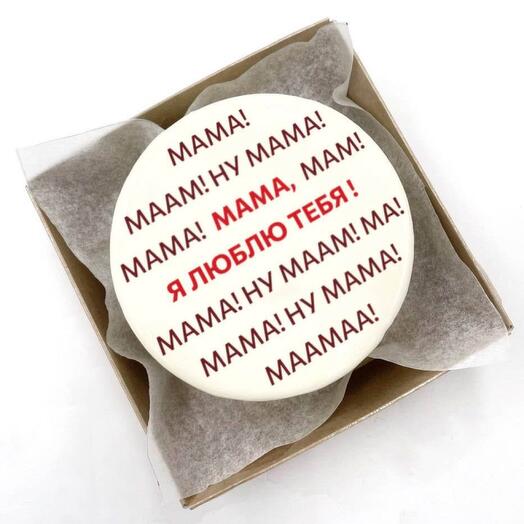 Бенто торт открытка Мама, я тебя люблю