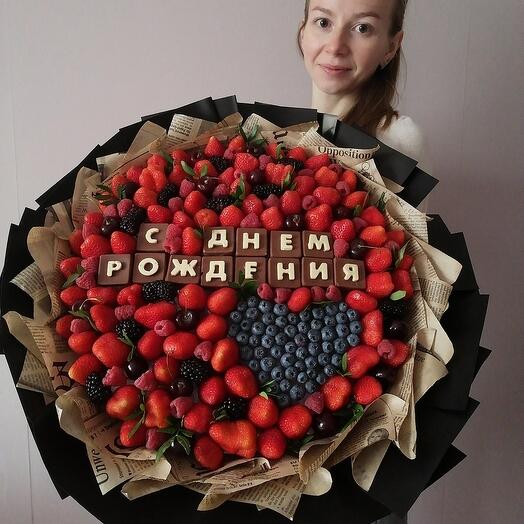 С днем рождения