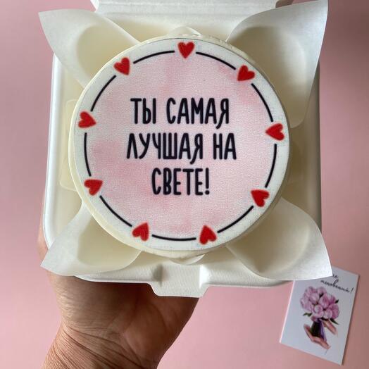 Бенто-торт для любимой «Ты самая лучшая на свете»