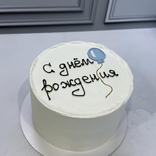 Торт Бенто Макси С Днем Рождения 💙