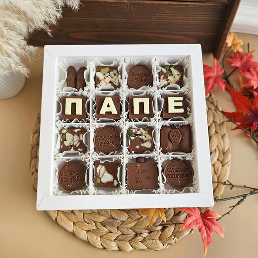 Подарочный набор папе из бельгийского шоколада Barry Callebaut