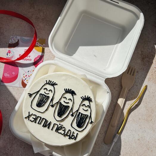 Happy Birthday Bento Cake