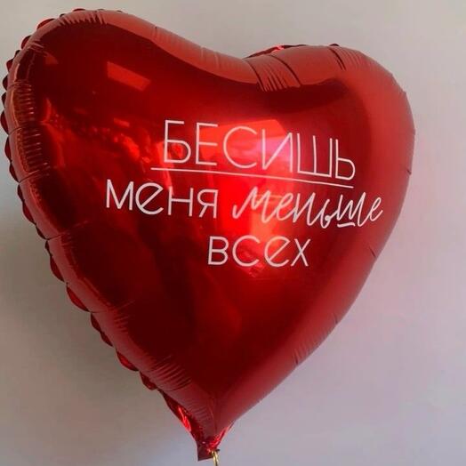 Валентинка