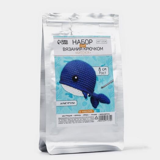 Набор для вязания крючком. Амигуруми: мягкая игрушка своими руками «Китёнок», 8 см