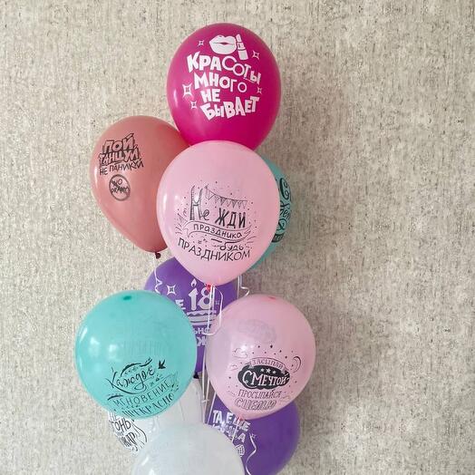 Balloons with wishes 10 pcs