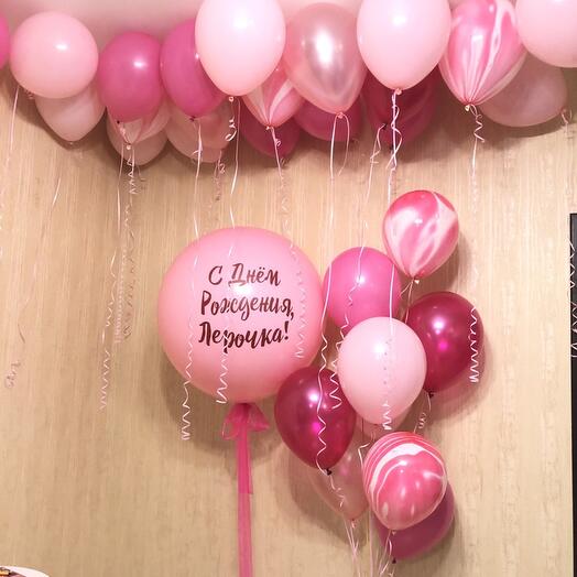 Pink birthday balloons with balloons under the ceiling 29 pcs