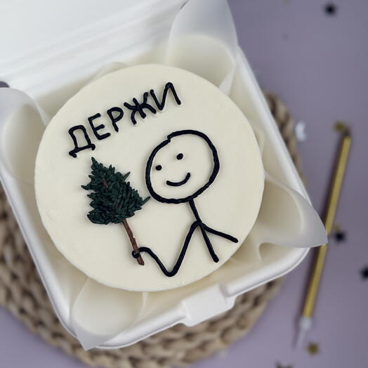 Бенто торт хочешь сосну? Другу парню прикол