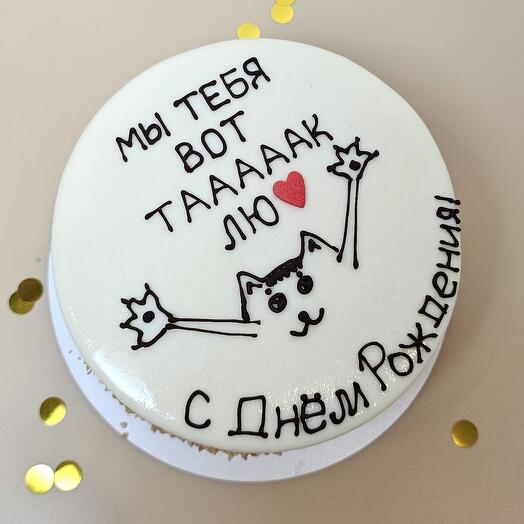 Bento Cake Max Xl 14 cm Happy Birthday