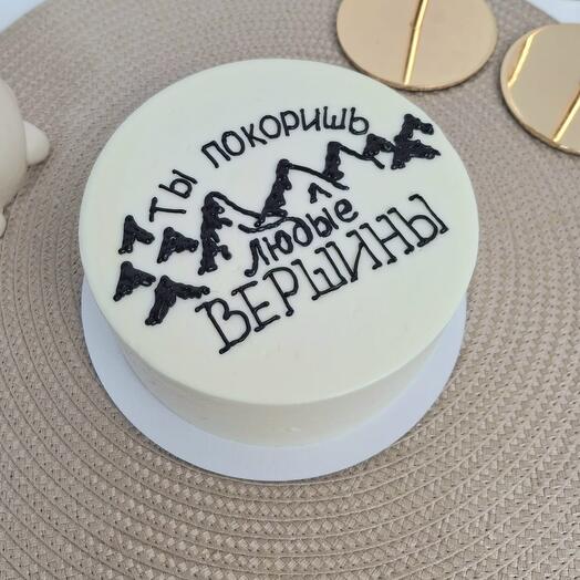 Бенто-торт макси "ты покоришь любые вершины"