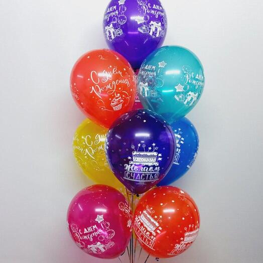 Шары с днём рождения