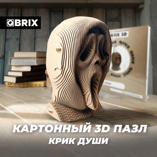 Картонный 3D конструктор QBRIX - Крик души