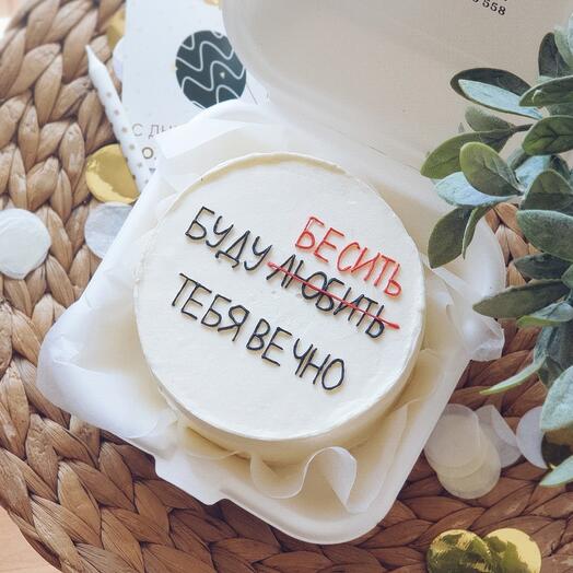 Бенто-торт "Бесить тебя вечно"