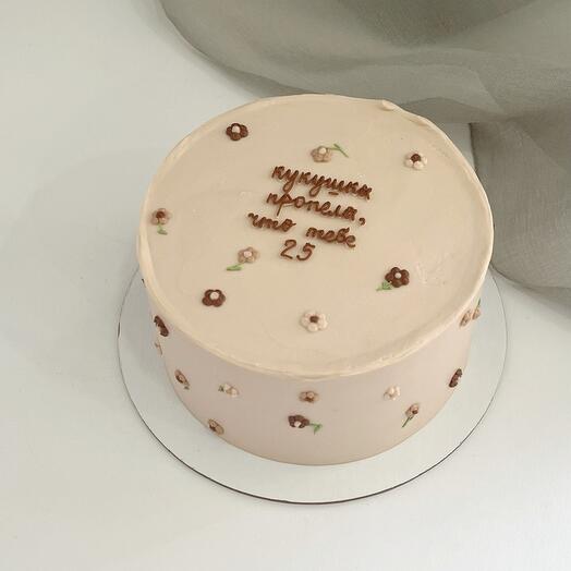 Торт на 1 кг «Кукушка пропела, что тебе 25» торт подруге, сестре, любимой