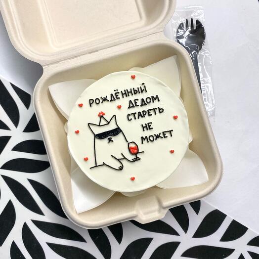 Бенто торт «Рожденный дедом стареть не может» с котом на день рождение в подарок на праздник