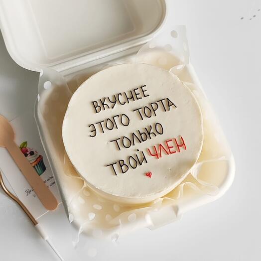 Pastel de Bento