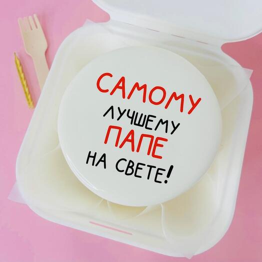 Бенто торт папе