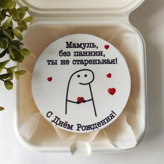 Бенто- торт " Мамуль без паники, ты не старенькая"