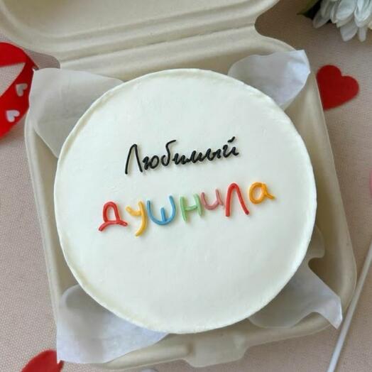 Бенто любимому