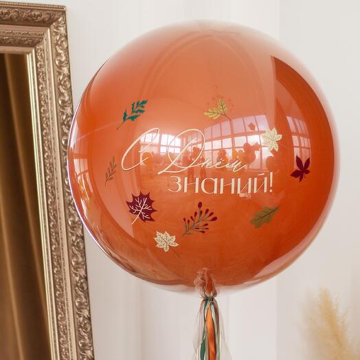 Большой стеклянный шар «Autumn» на грузе | 24″ (60 см)