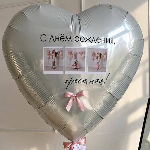 Воздушные шары Air Boom