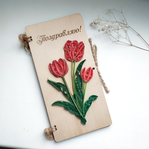 Открытка - Купюрница с тюльпанами