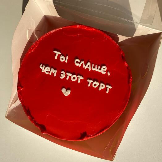 Бенто-торт ты слаще чем этот торт