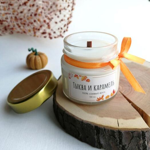 Ароматическая соевая свеча в баночке с ароматом "Тыква и карамель"