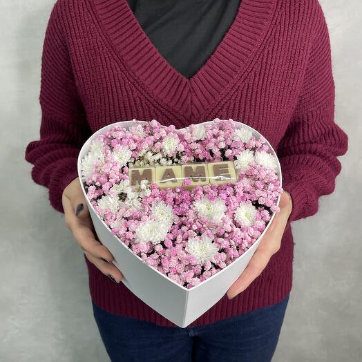 Сердечко с шоколадными буквами с гипсофилой и сантини