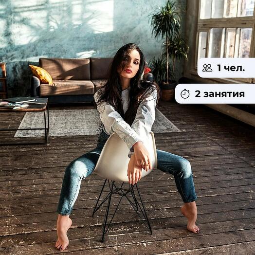 Основы позирования. Базовый курс
