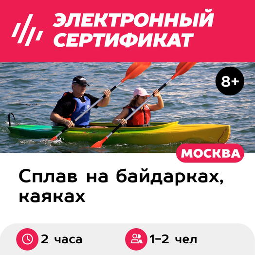 Агентство Экстрима АХАА