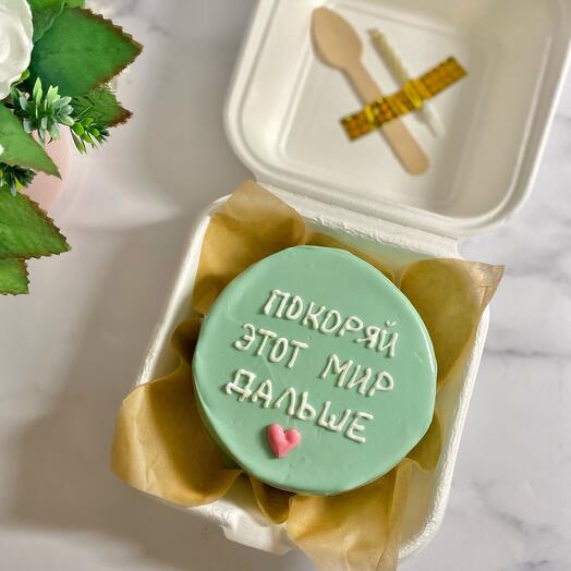 Pastel de Bento " ¡Conquista!» 💕