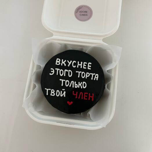 Бенто-торт для мужчины