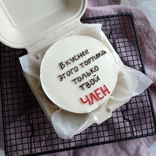 Бенто торт мужчине
