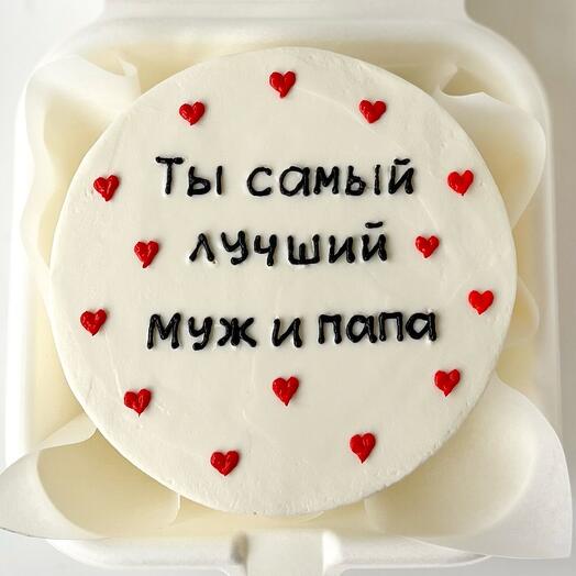 Бенто торт «Ты самый лучший муж и папа» в подарок