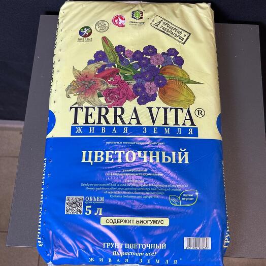 Грунт цветочный 5л