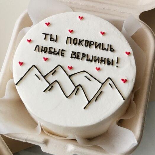 Бенто торт «Покорителю вершин»