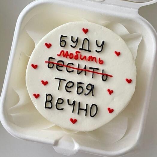 Бенто-тортик "любить/бесить"