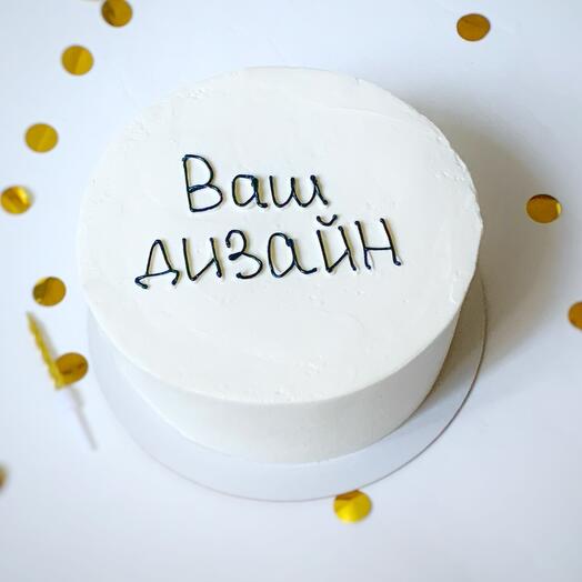 A 1 kg cake with your design as a gift