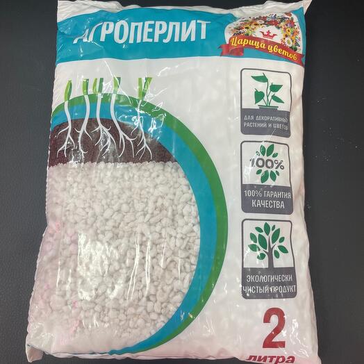 Агроперлит
