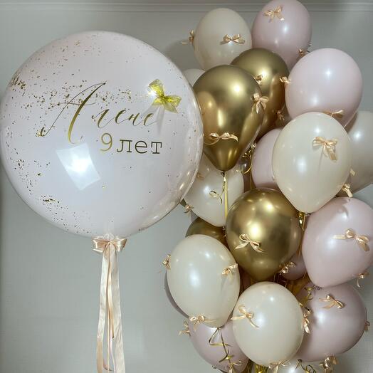 Juego de globos (124)