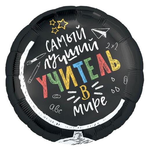Али-Баба