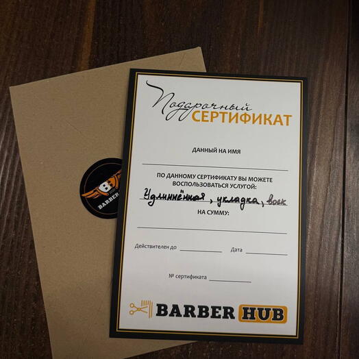 Шар-Птица