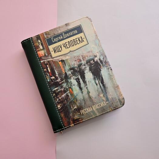 Bag-book Looking for a man