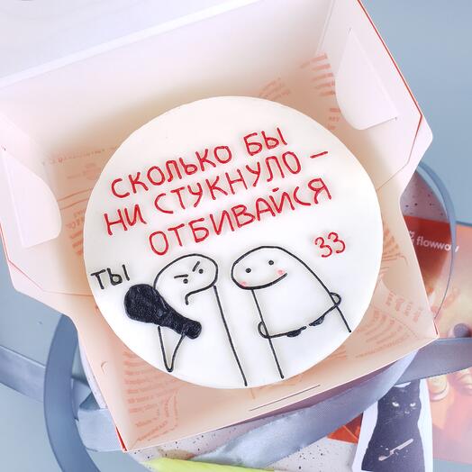 Bento pastel de cumpleaños amigo amigo compañero de trabajo