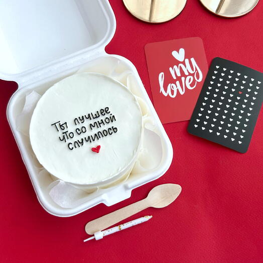 YOUR CAKE